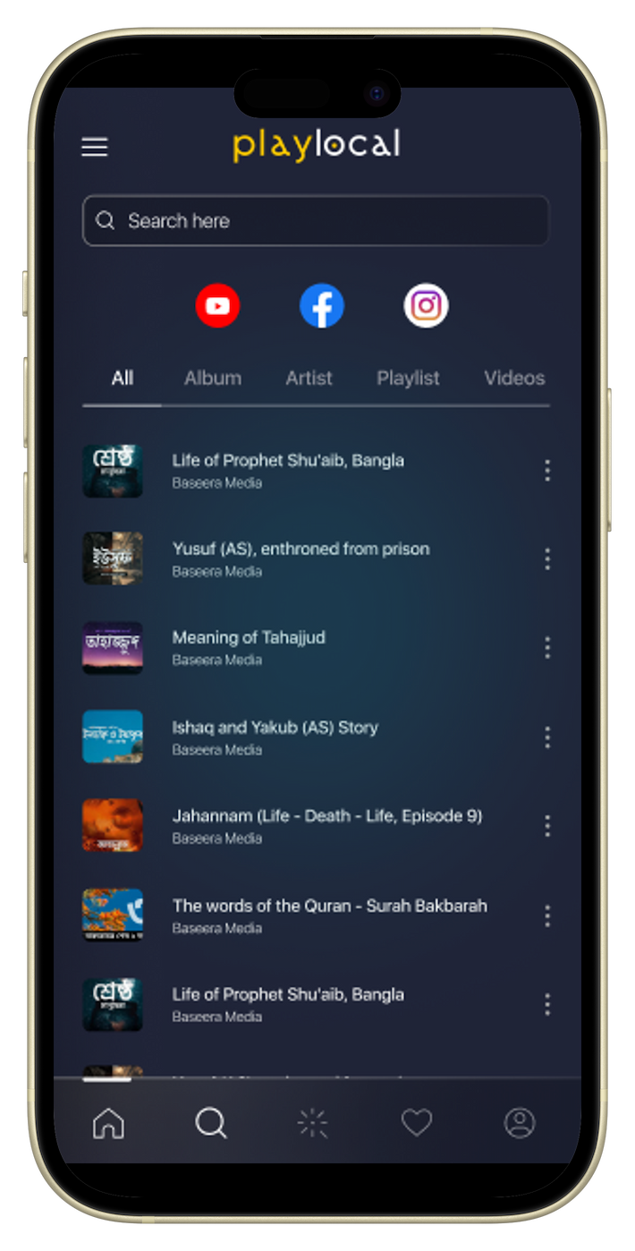 Play Local — screenshot 4